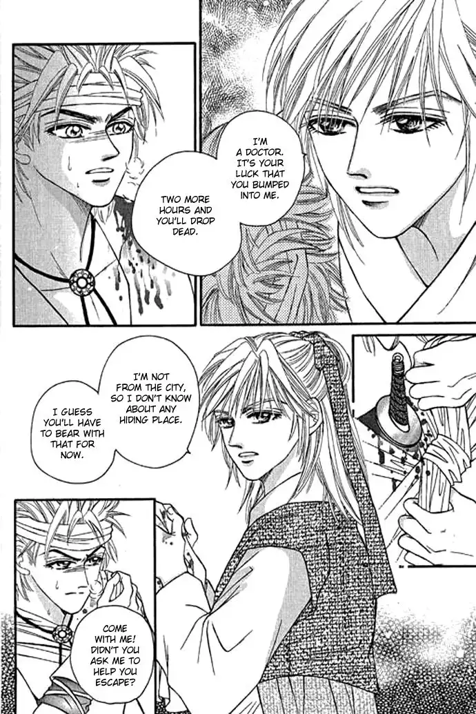 Real Fake Princess Chapter 10 32